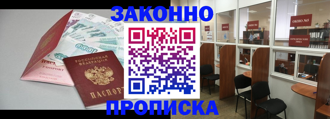 форма 3 в Белогорске